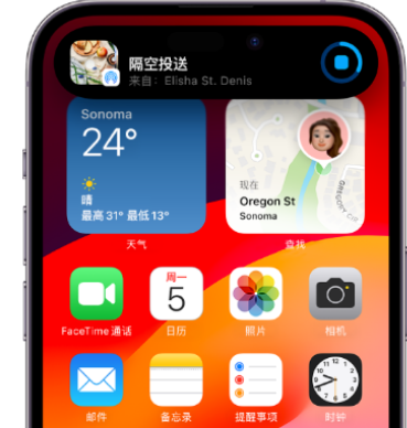 和平apple维修服务分享两台iPhone靠近即可共享照片和视频 