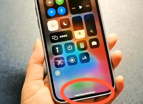 和平苹和平果维修站分享如何使用iPhone下方横线进行应用切换