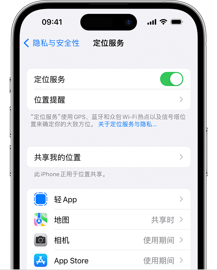 和平苹果维修网点分享如何在iPhone上阻止个性化广告投放 