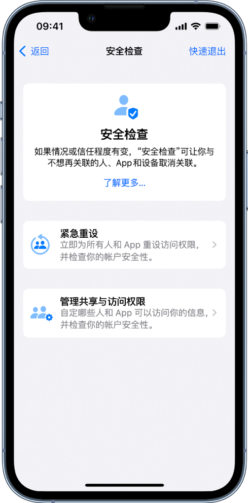 和平苹果手机维修分享iPhone小技巧:使用