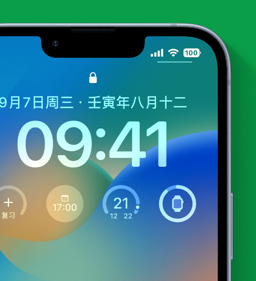 和平苹果手机维修分享官方推荐体验这些 iOS 16 新功能 