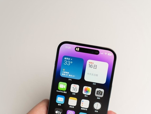 和平苹果维修点分享iPhone 14 Pro手机黑屏多类诱因 